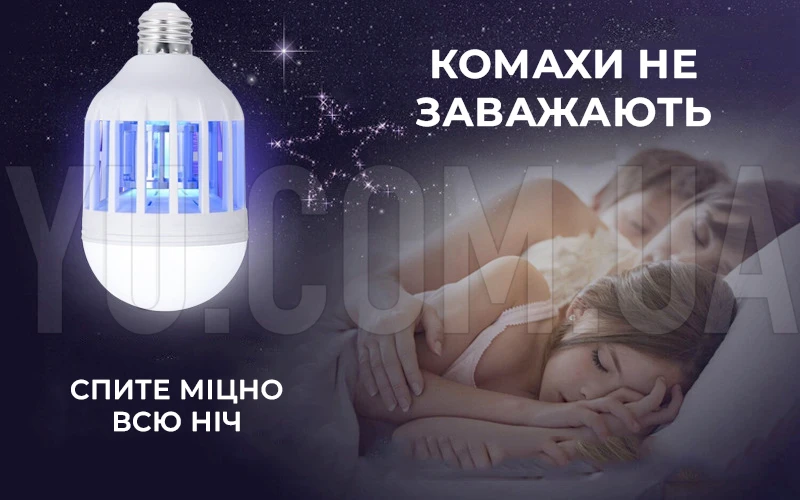 LED лампа пастка від комарів та комах антимоскітна Zapp Light LED LED лампа пастка від комарів та комах антимоскітна Zapp Light LED